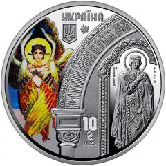 10 Hryven St. Volodymyr’s Cathedral in Kyiv
