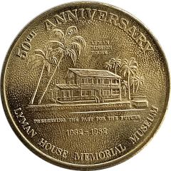 Token - Lyman House Memorial Museum Hilo, Hawaii