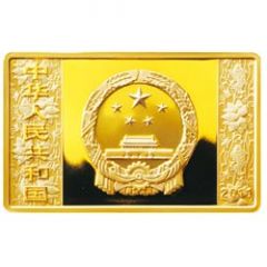 2000 Yuan Year of the Rabbit