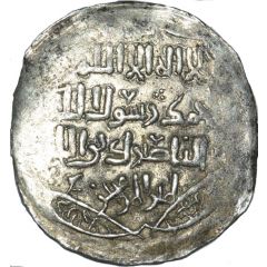 Dirham - ‘Ala al-din Muhammad `Muhammad II of Khwarezm`