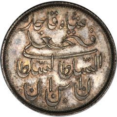 1 Qiran - Fath Ali Qajar Pattern issue