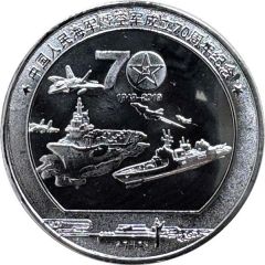 Medal - Chinese People`s Navy and Air Force
