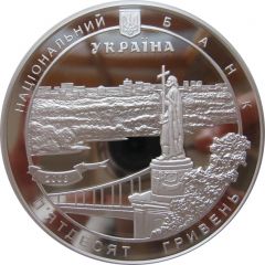50 Hryven In Honor of Ecumenical Patriarch Bartholomew I Visit to Ukraine