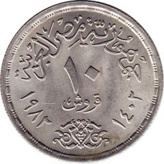 10 Qirsh Egyptian Products Co.