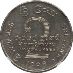 2 Rupees Trial
