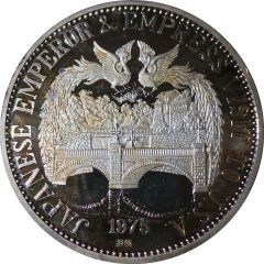 Medal - Imperial Visit to the USA