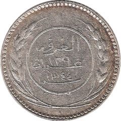 15 Khumsiyyah - Saleh 'Ubayd bin 'Abdāt