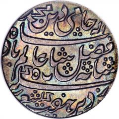 1 Rupee - Shah Alam II