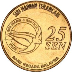 25 Sen - Agong XII Terrapin Turtle