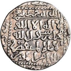 Dirham - Kaykhusraw II Anatolia