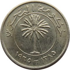 25 Fils - Isa