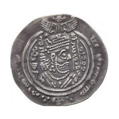 Drachm - `Gorigo Shah` Arab-Hephthalite