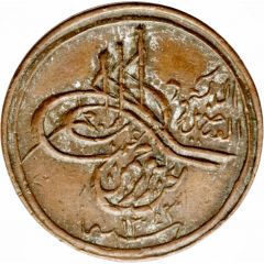 1/4 Qirsh - Abd al-Azīz Mecca