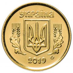 10 Kopiiok with mintmark, magnetic