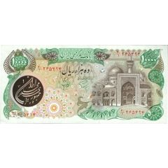 10 000 Rials Imam Reza shrine