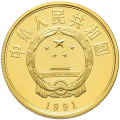 100 Yuan Emperor Kang Xi