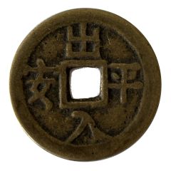 Amulet - Safe Trip Wherever You Go 出入平安