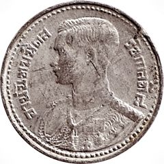 5 Satang - Rama VIII Posthumous