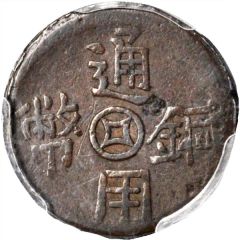 20 Cash