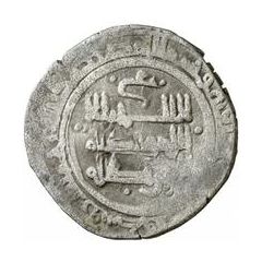 Dirham - Ahmed I al-Moqtadir