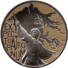 Monnaie de Paris Tourist Token - Expecto Patronum