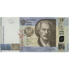 19 Zlotys Polish Security Printing Works