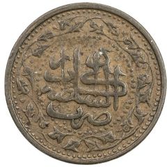 1 Paisa - Abdur Rahman