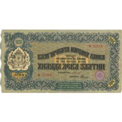 1000 Leva Zlatni