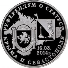 Token - Reunification of the Crimea and Sevastopol with Russia Referendum