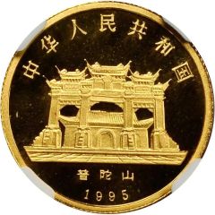 25 Yuan Goddess Kuan Yin