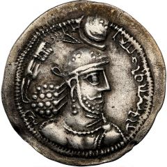 Drachm - Ardashir II