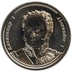 Token - Rulers of Russia Alexander I