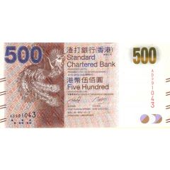 500 Dollars Standard Chartered Bank