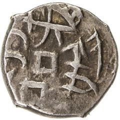 1/2 Miscal / 5 Fen - Guangxu Khotan, Kho - Tan, left to right