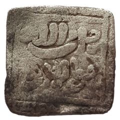 Square 1/4 Dirham