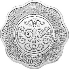 10 Yuan Year of the Goat