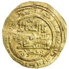 1 Dinar - Hisham III