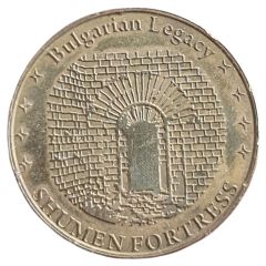 Token - Bulgarian Legacy Shumen Fortress