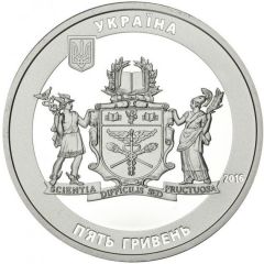 5 Hryven Kyiv National University of Trade and Economics