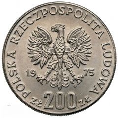 200 Zlotys 30th Anniversary of Victory against the Fascists, Trial Strike Ni