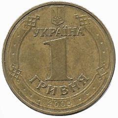 1 Hryvnia Scorpio