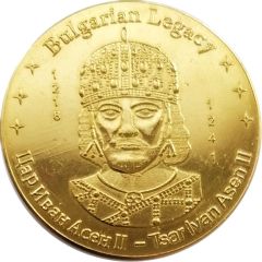 Token - Bulgarian Legacy Tsar Ivan Asen II