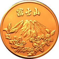 Token - Mt. Fuji