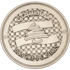 BDL Medal - Rafic Hariri Silver