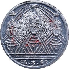 Temple Token - Vaishno Devi