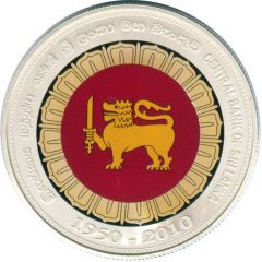 5000 Rupee Central Bank
