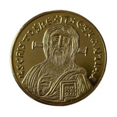 Medal - The Mystery Man Exhibition