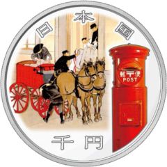1000 Yen - Reiwa 150 years Japan post