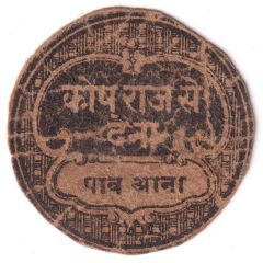 1/4 Anna WWII Cash Coupon