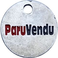 Jeton de chariot - Paru vendu